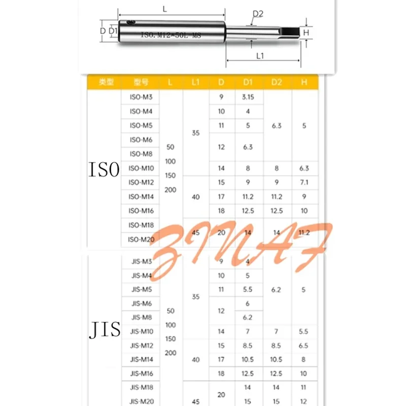 Tap extension rod Tap Extened Sleeve M3 M4 M5 M6 M10 M12 M20 Tools Extension Rod For JIS ISO Tapping Tool Deep cavity processing