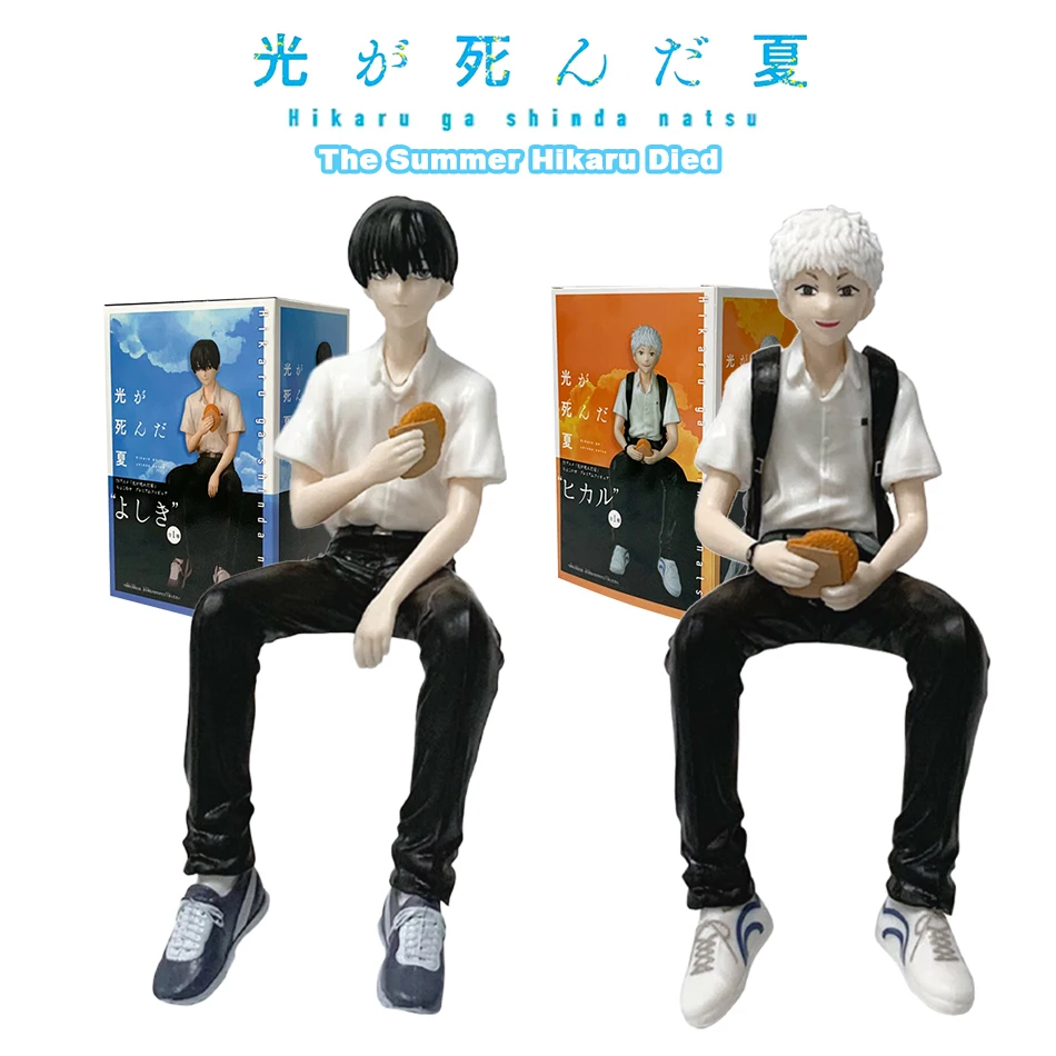 The Summer Hikaru Died Anime Figures Hikaru Indou Doll Action Figure PVC Model Toys Collection Fans Gift