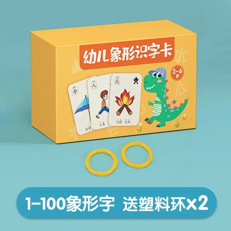 1200 word pictographic reading material children's drawing card recognition puzzle  Book