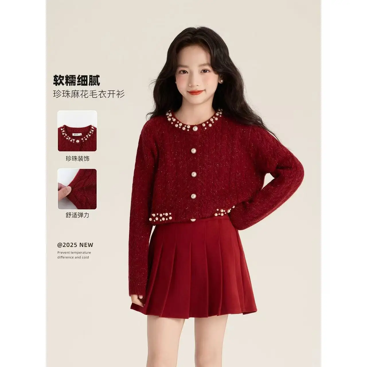 Girls' Sweater 2026 New Children's Winter Top Comfortable Small Fragrance Foreign Pearl Fried Dough Twists Knitted Cardigan