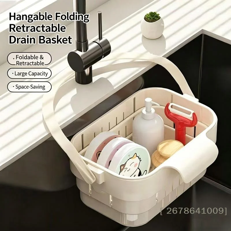⚑Hangable Kitchen Sink Drain Basket Detachable Filter Easy Residue Pouring For Draining Vegetables Pasta Food Scraps