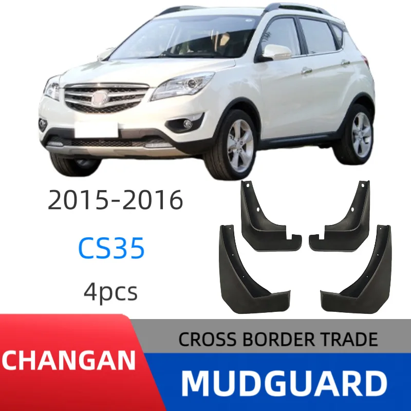 

Suitable for Changan cs35 2015-2016 fender car fender skin modification