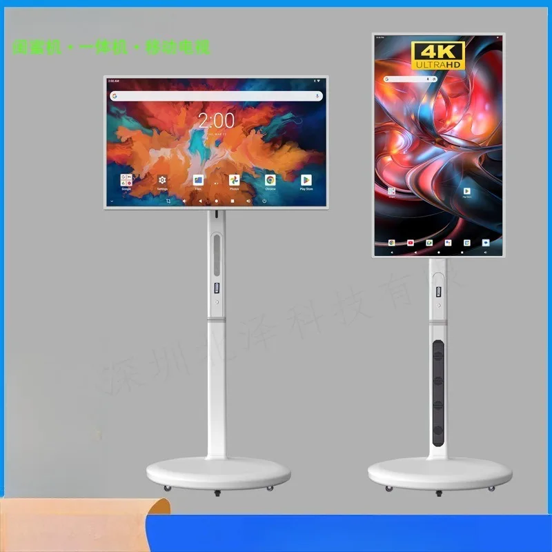 32 Inch Mobile Touch All-in-One Smart Screen Wireless Casting Live Streaming Portable Touch Display