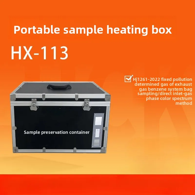 

Pollution source waste gas benzene series HJ1261-2022 constant temperature heating sample storage box, portable heating box