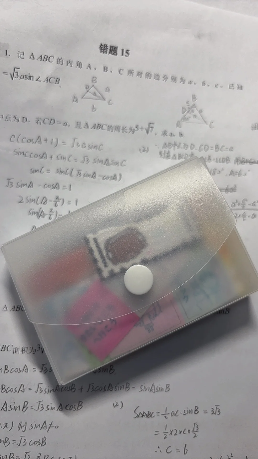 

1pc Frosted Desktop Storage Box for Cards & Stickers Storage Transparent Dust-proof Functional Office Organizer Card Storage