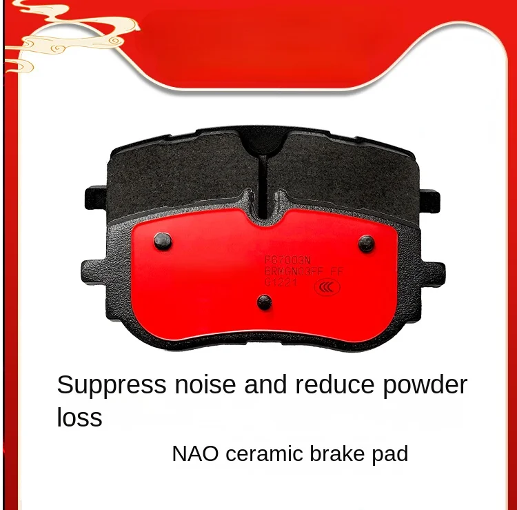 Rear brake pad ceramic pad FOR Hongqi H9 (45TD/50TD)