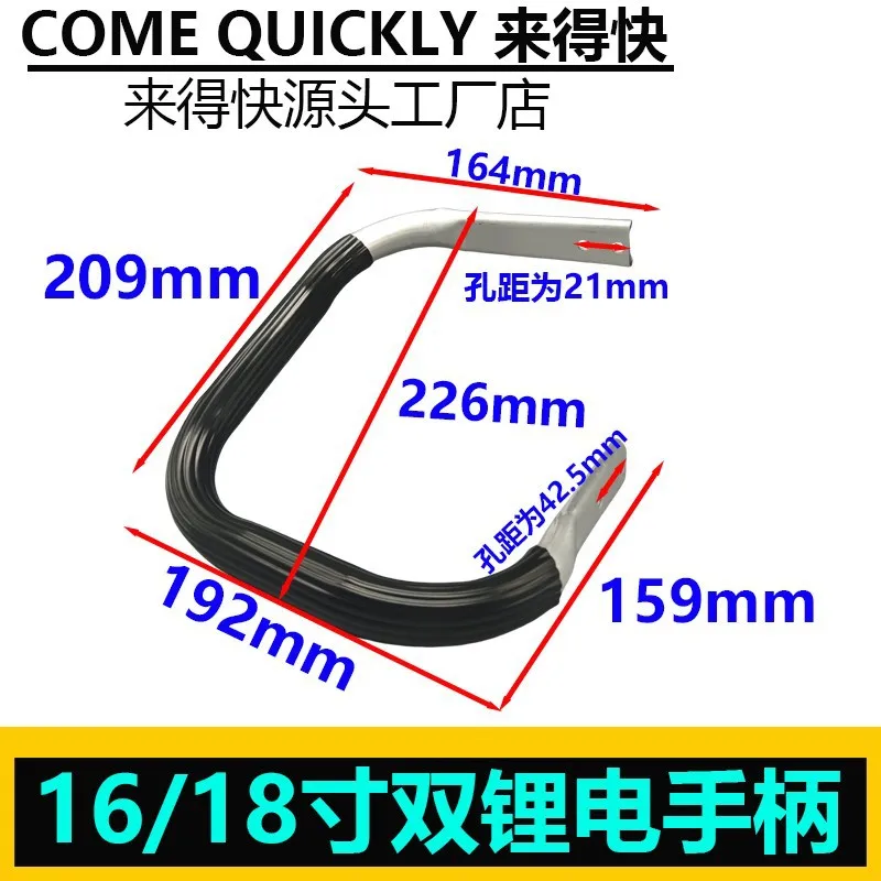16 18 inch double battery saw lithium battery single hand saw regulator charging chain saw accessories auxiliary handle handle