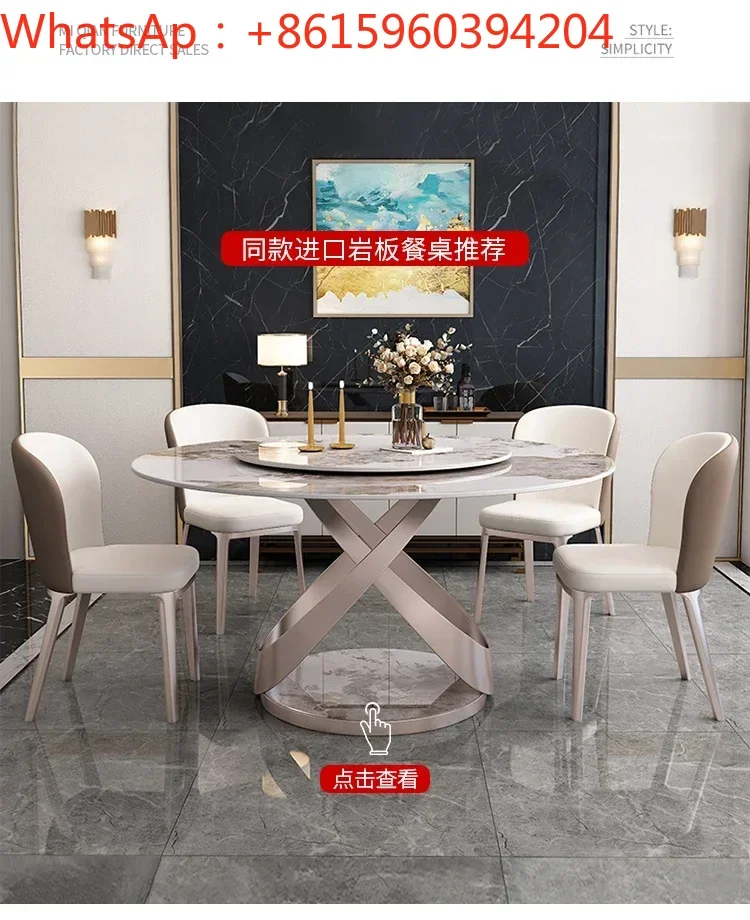 Bright rock plate table modern simple light luxury net red wind high-end rectangular creative designer table chair combination