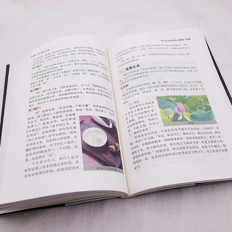 Genuine Edition Chinese Tea Culture Full Color Collection Tea Book Identifying/Brewing/Tasting Tea Tieguanyin Pu\'er Tea Books