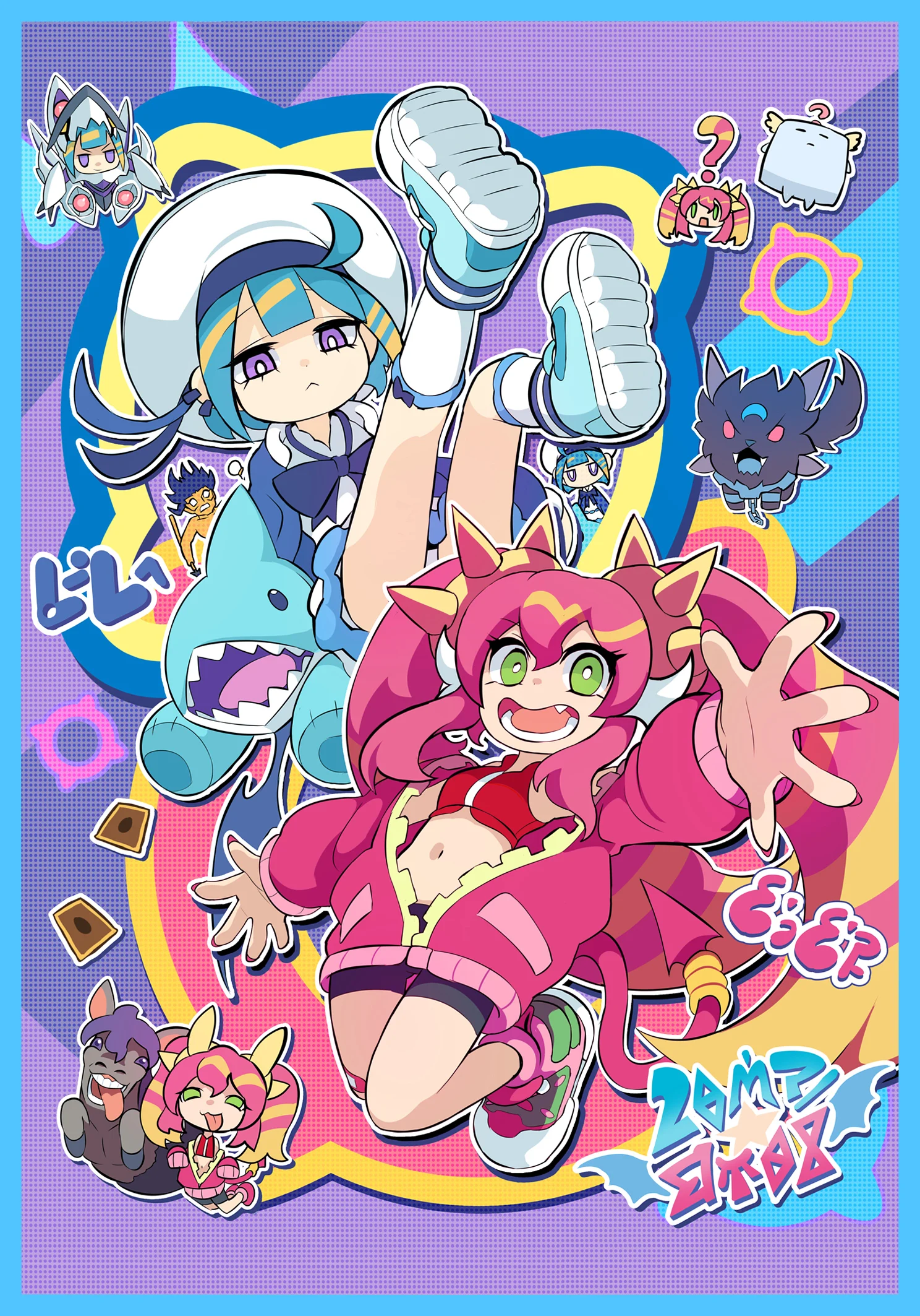 バスハイロードアニメカードスリーブ、夢、60個のmygo