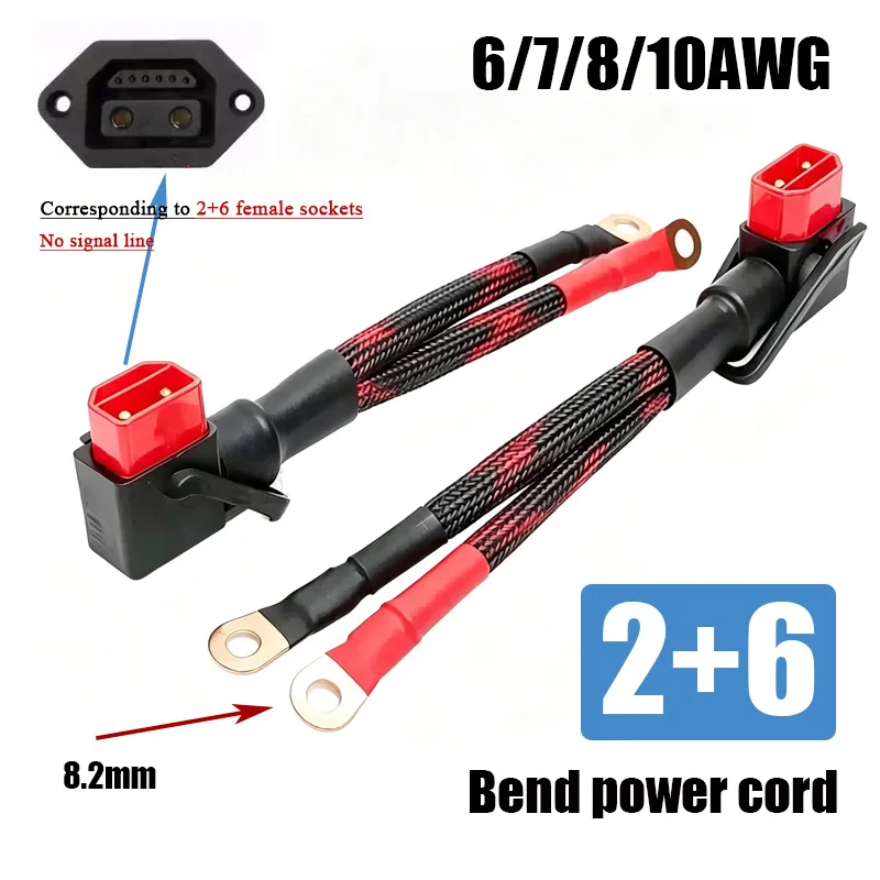 2+6 Bend with Copper Nose Terminal Power Cord For Xingheng Iron Tower Rental Power Exchange High-power Transmission Wire 6-16 sq