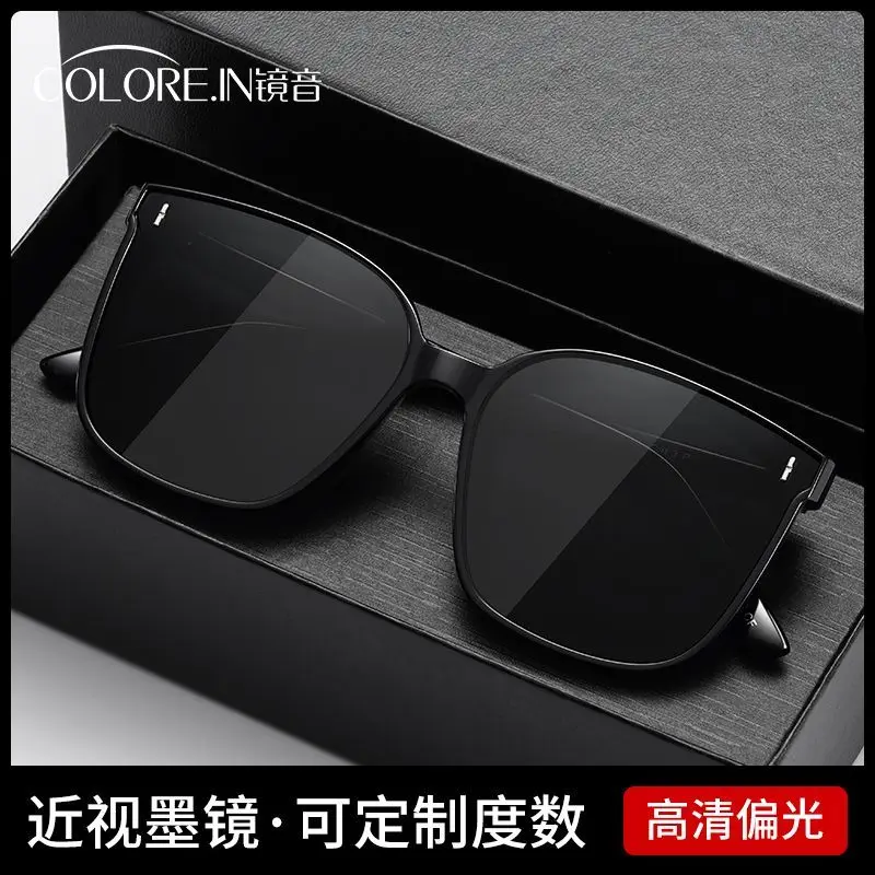 Mirror Tone Myopic Sunglasses Men's Polarized Sun Protection UV Light for Driving Sun Glasses Women