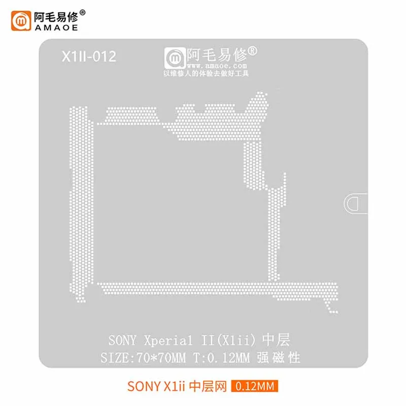 

AMAOE BGA Reballing Stencil for Xperial II X1ii Motherboard Middle Layer Steel Mesh Heat Template 0.12mm Thickness