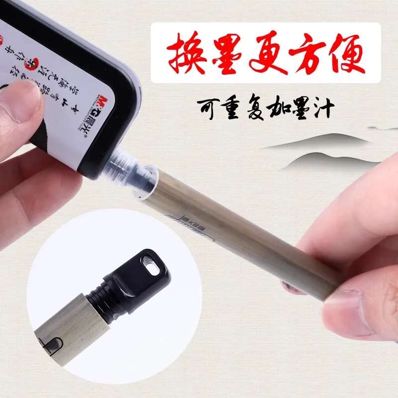 M&G Professional Calligraphy Brush with Ink Soft Tip No Need to Dip Chinese Pai Writing Tool for Practice