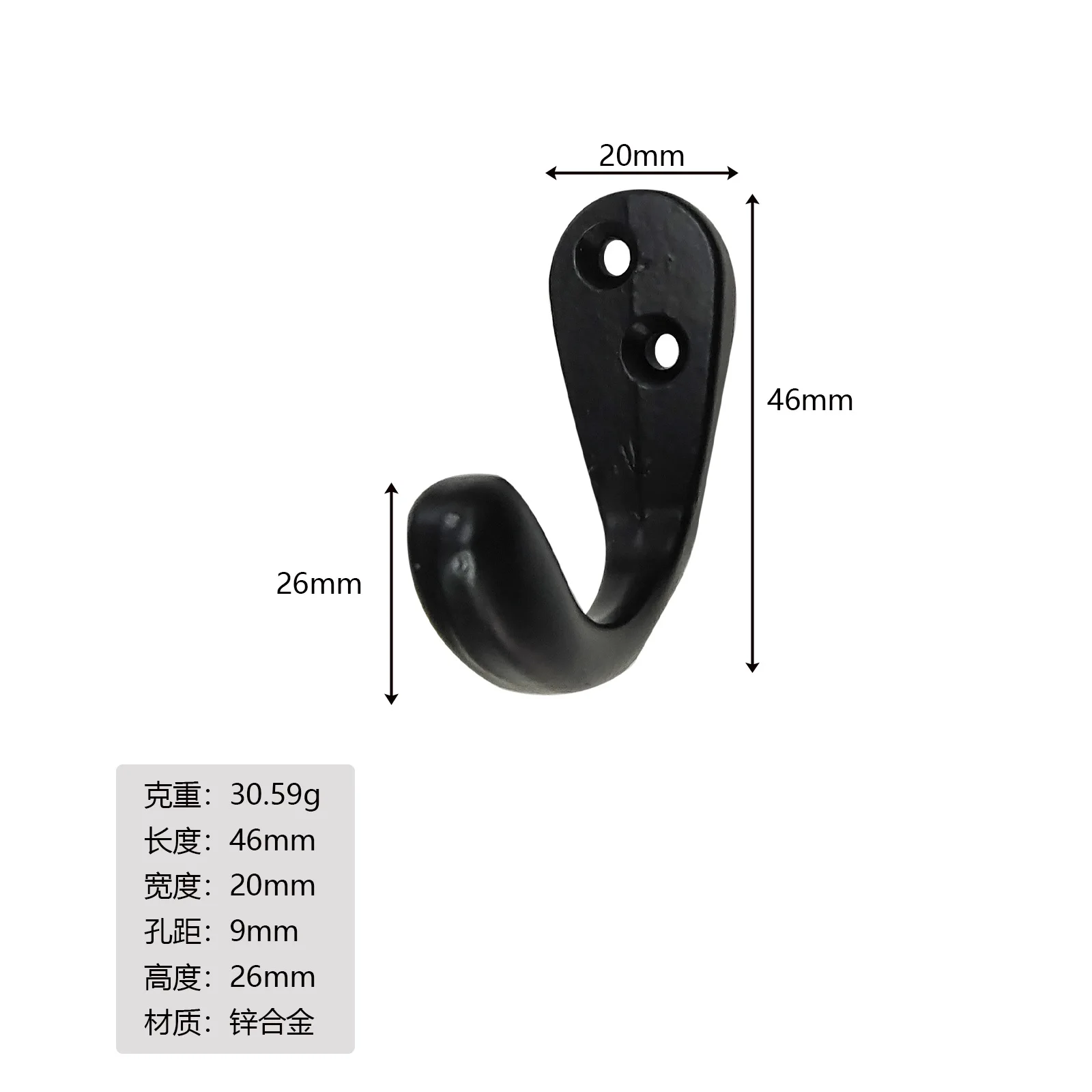 Zinc Alloy Black Single Furniture Wardrobe Hardware Fitting Room Clothes Coat Wall Metal Small Clothes Hook