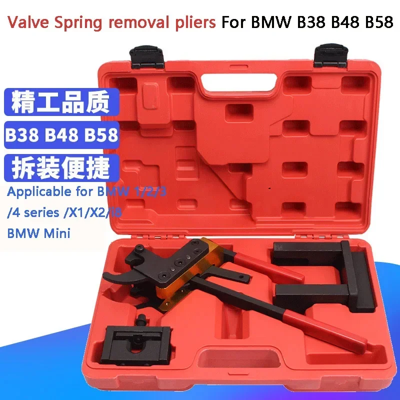 

Fit For BMW Mini B38 B48 B58 Engine Valve Spring Dismounting Pliers Spring Support Timing Special Tool