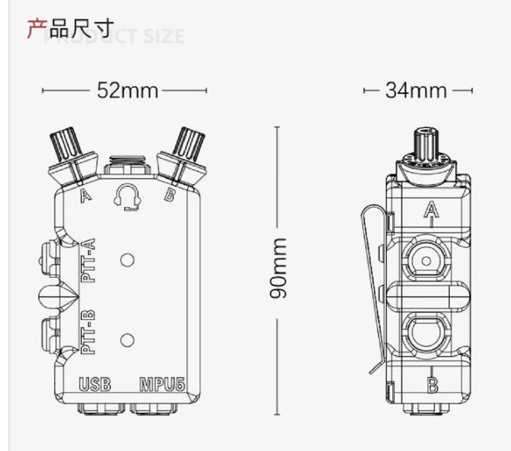 2024 Upgraded All Metal MPU5 Dual Pass PTT