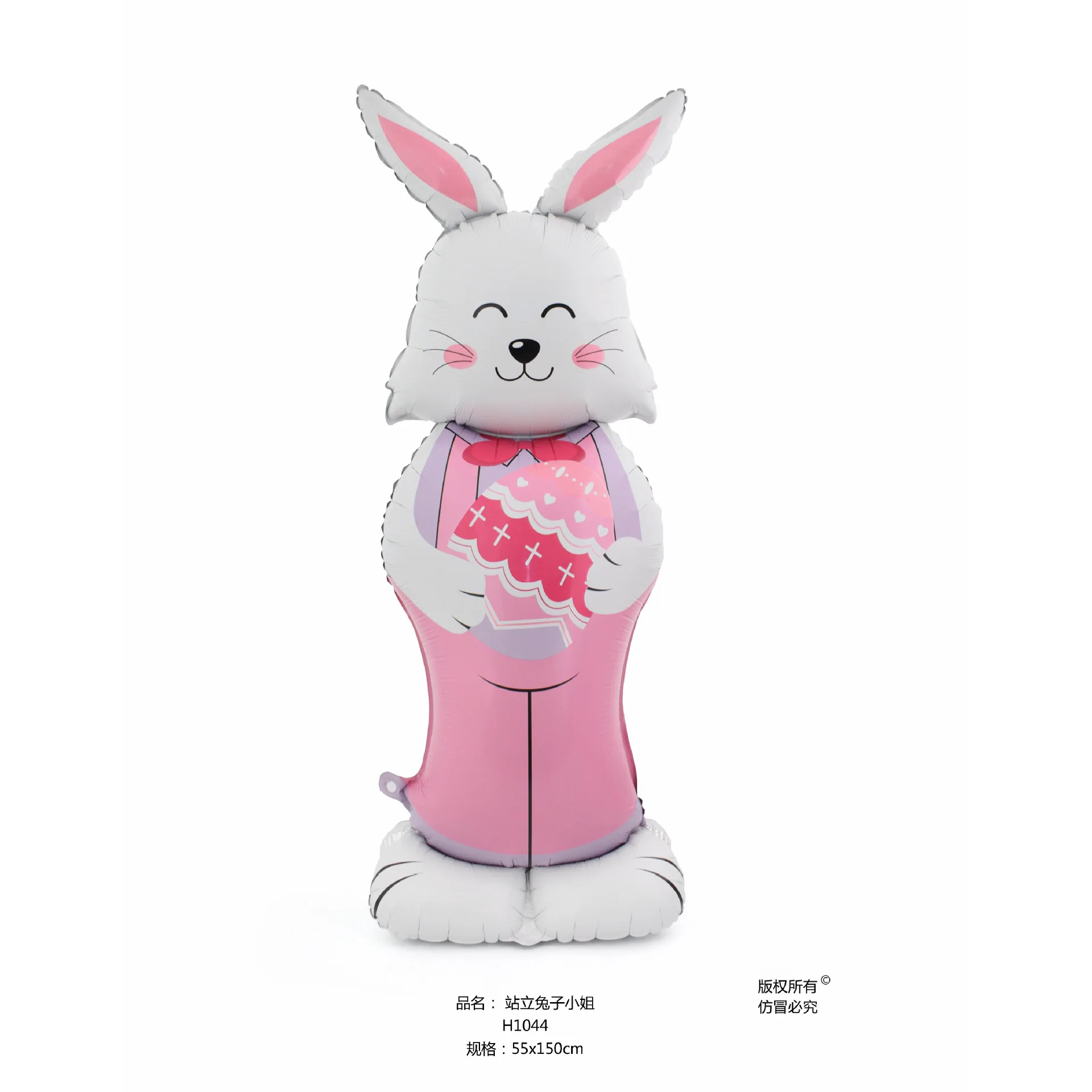 Nette Cartoon Weiß Hase Aluminium Folie Ballons Kaninchen Frohe Ostern Party Dekoration Lieferungen Kinder Favor Geburtstag Party Geschenk – Detail 4