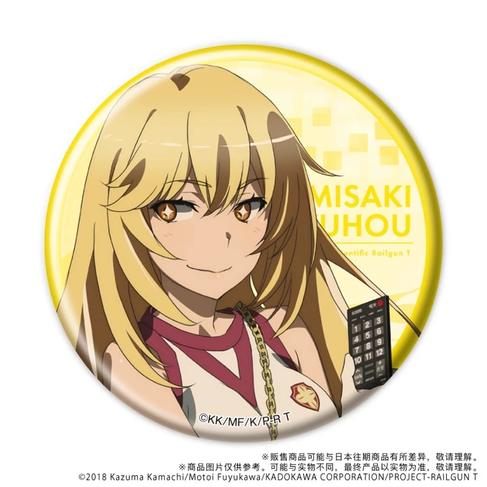 58 مللي متر أنيمي مسدس علمي معين ميساكا ميكوتو كونغو ميتسوكو تأثيري حلي شارة دبوس SPTE صفيح بروش الدعامة جيلف #6