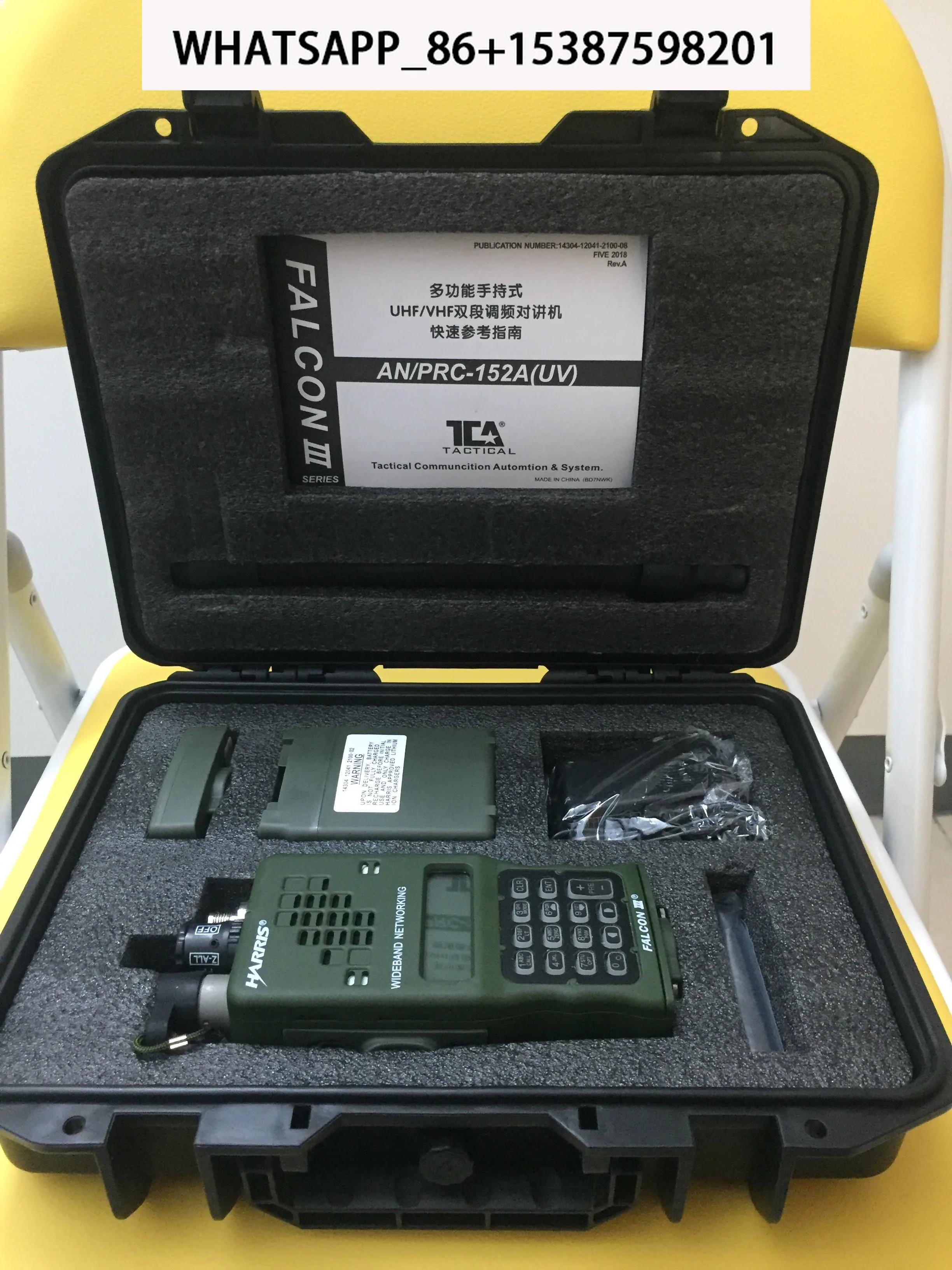 PRC-152a 152 radio station, tca152 (UV) dual segment GPS dual antenna version BCC