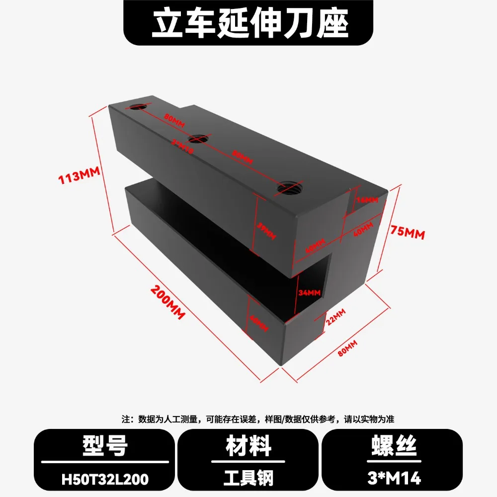 Reinforced Shockproof Extended Tool Holder Matching 4-Station Electric Tool Post For Numerical Control Lathe