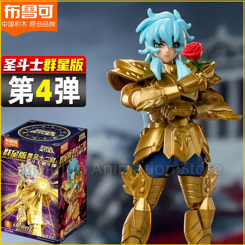 In Stock Bloke Block Figure Saint Seiya Galaxy Version Wave 4