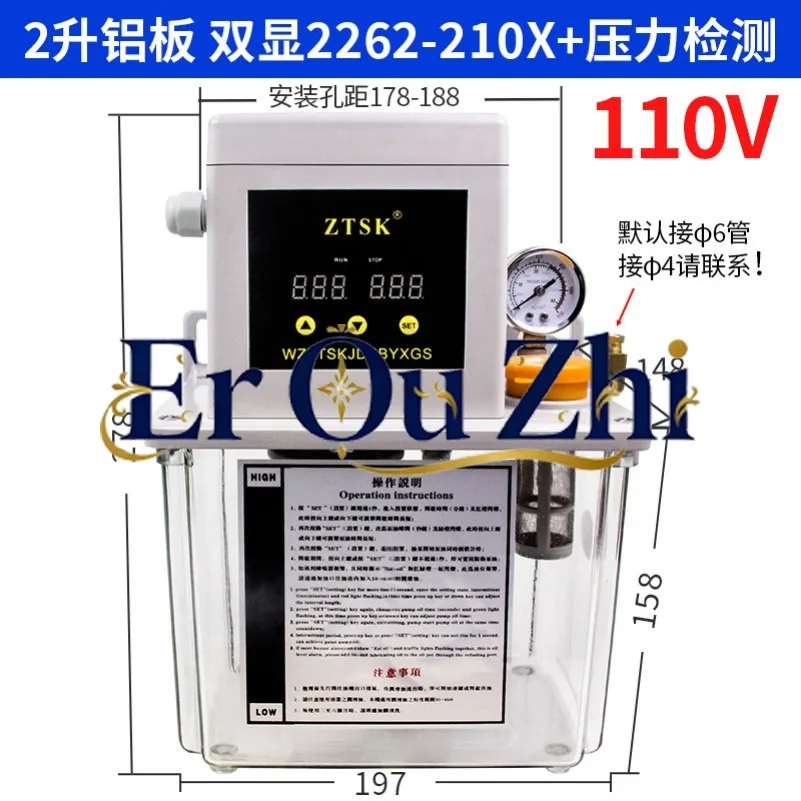 24V/110V Automatic Lubrication Pump Electric Oil Injector Oil Pot Gear Pump Numerical Control Agricultural Baler Oil Pump