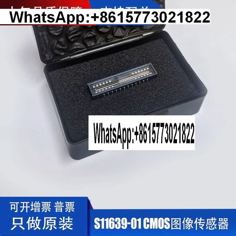 Hamamatsu, Japan, original S11639-01 pi-xel size 14x200μm electronic shutter