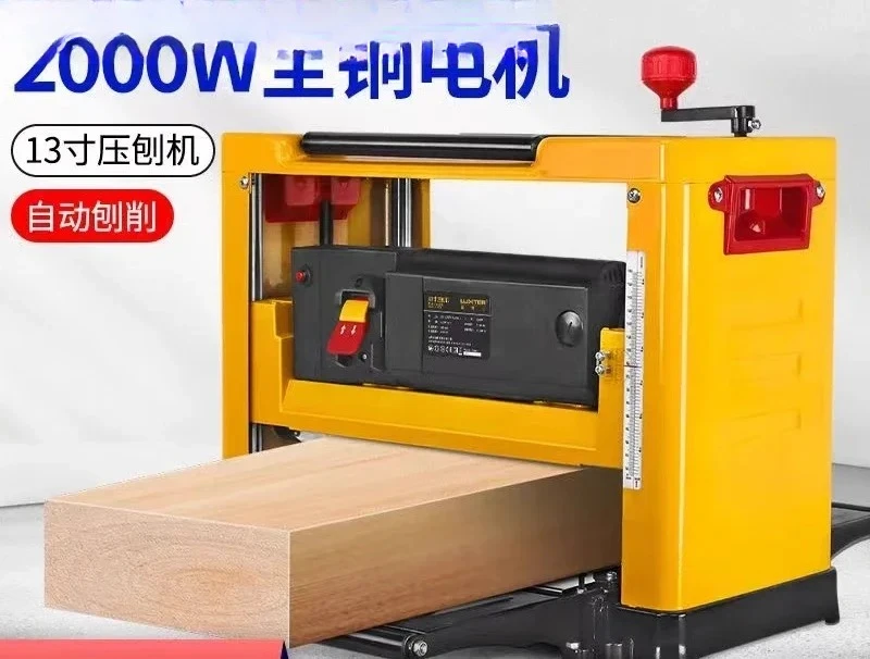 13 inch 6 inch multifunctional woodworking desktop planer household automatic feeding electric planer planer