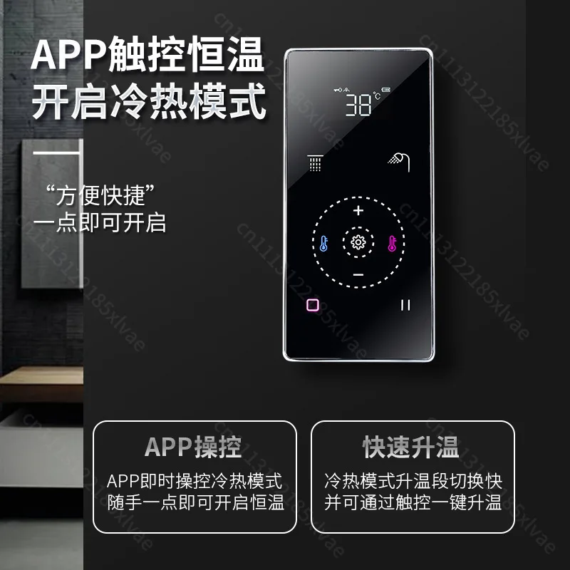 Intelligent Electronic Thermostatic Shower Controller, Touch Screen Temperature Flow Shower Screen Control Board