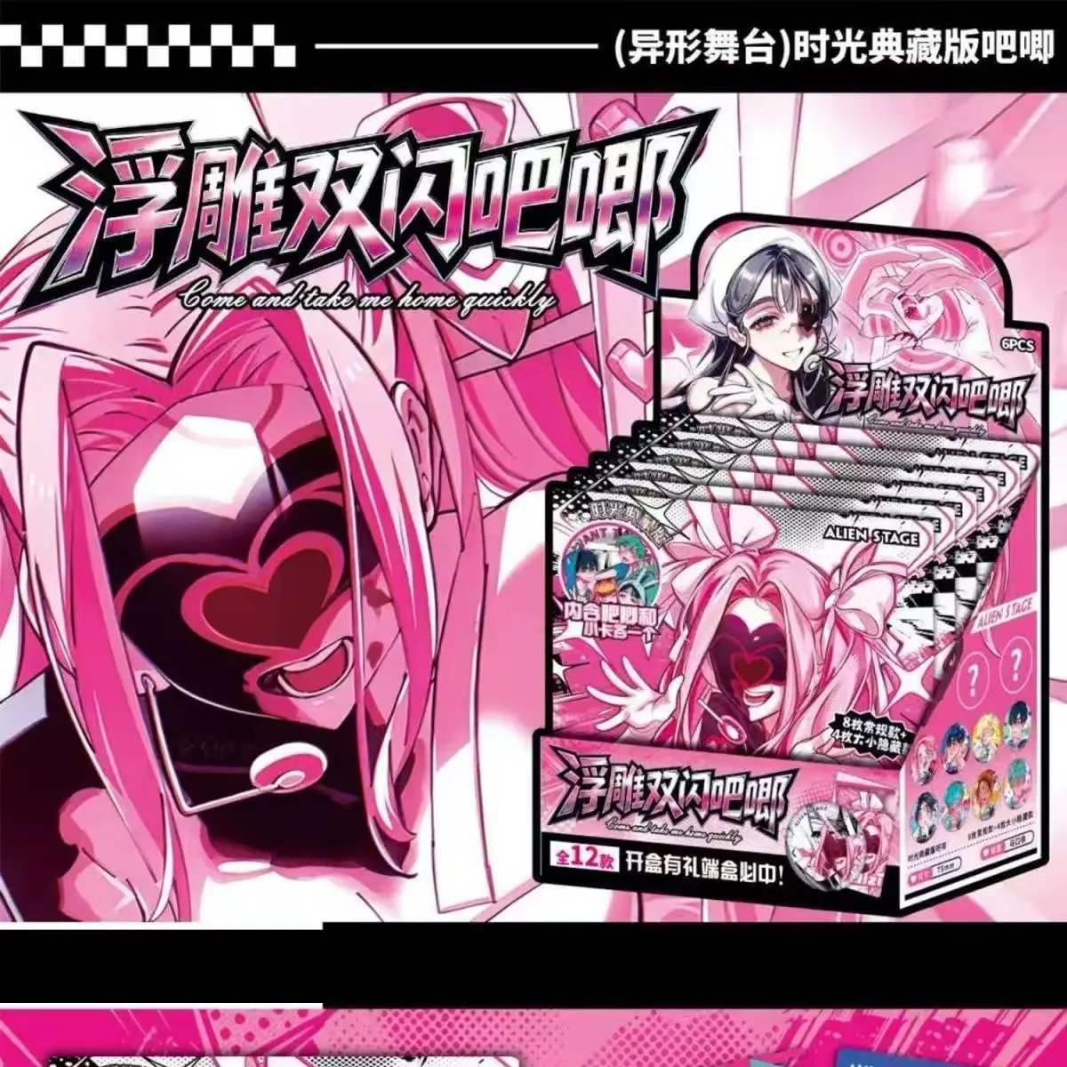 Alien Stage Blind Bag Mizi Sua Till Ivan Luka Hyuna 75mm Holographic Embossed Badge Clear Card Anime Peripheral Merch