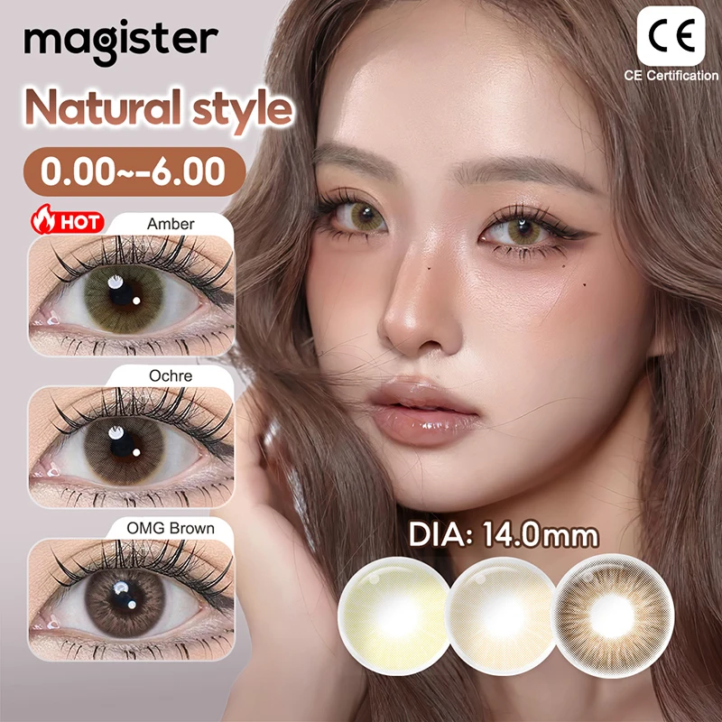 (0.00~-6.00) Lentes de Contato MAGISTER de 14.0mm com Dioptrias, Lentes Coloridas para Maquiagem dos Olhos, 6 Meses