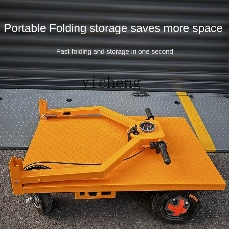 

Electric Hand Truck Foldable Construction Site Trolley Elevator Feeding Delivery Truck