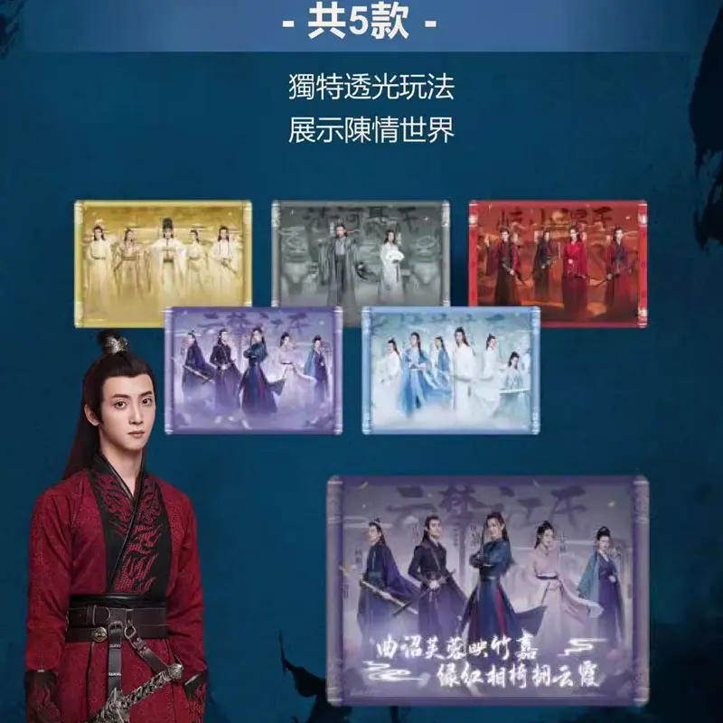 アニメコレクションカード、mo dzu shenling qing、lan wangji Wuxian cr rtr fp isp ssp、純正シングルシート、フルセット