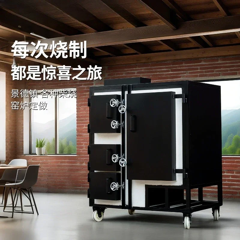 Ceramic equipment Movable wood kiln Carbon kiln Wood burning kiln
