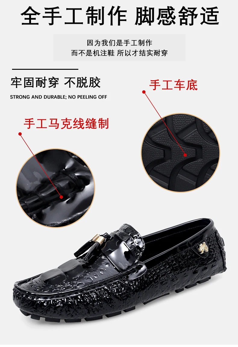 2025 Neuer Stil Handgefertigte Quasten-Loafer für Herren, Atmungsaktive Trendige Leichte Luxus-Krokodilmuster Slip-On Freizeit-Loafer, Unisex Fahrschuhe – Detail 2