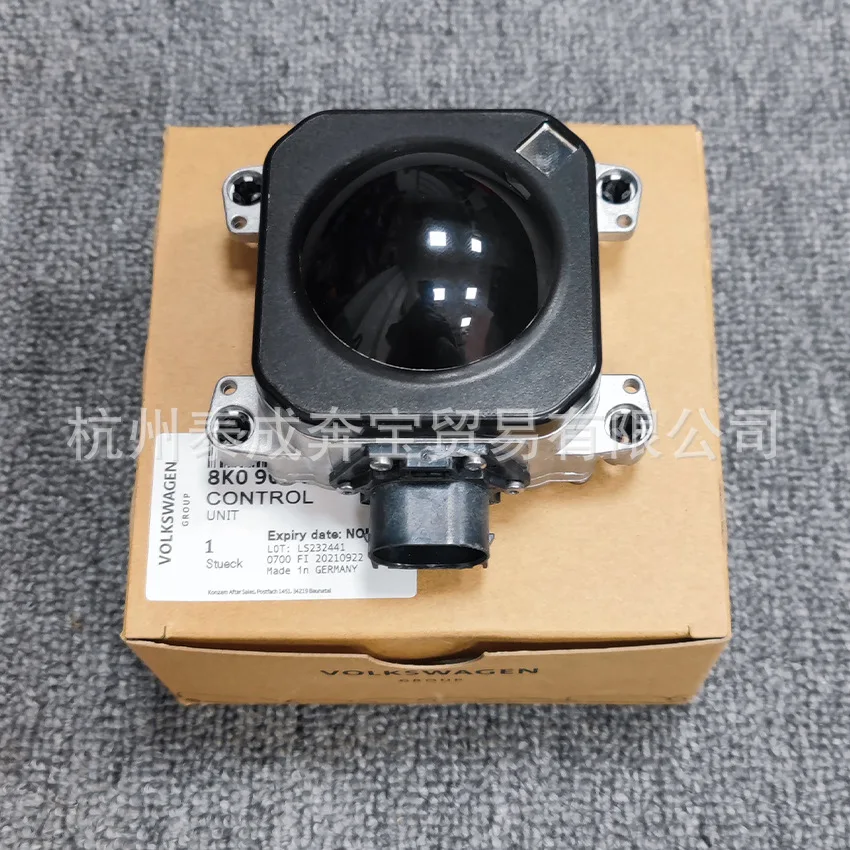 자동차 적응형 밀리미터파 크루즈 레이더 감지에 적합