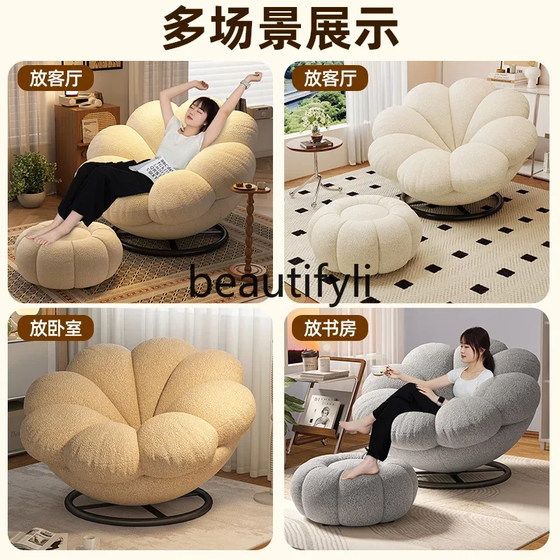 

SS Lazy sofa can lie down and sleep 2024 new balcony tatami bedroom rotatable leisure chair
