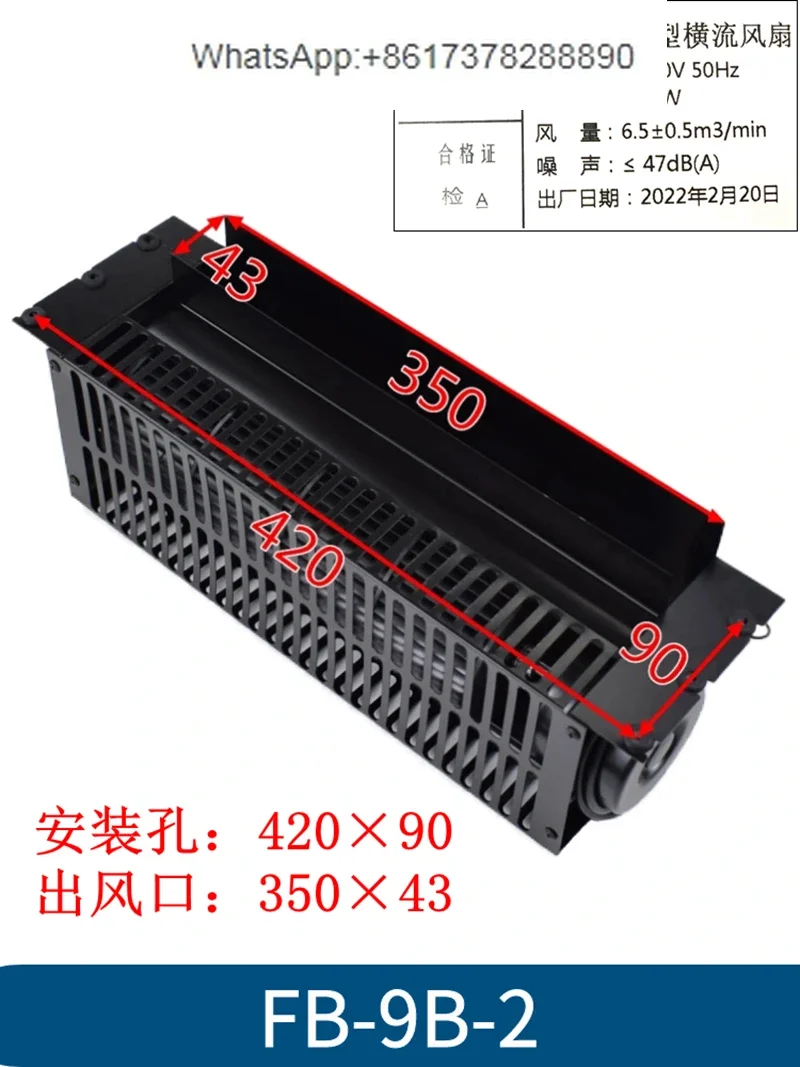 

Jiangnan Jiajie elevator special fan FB-9B-2 car cross flow fan car top axial flow fan elevator accessories