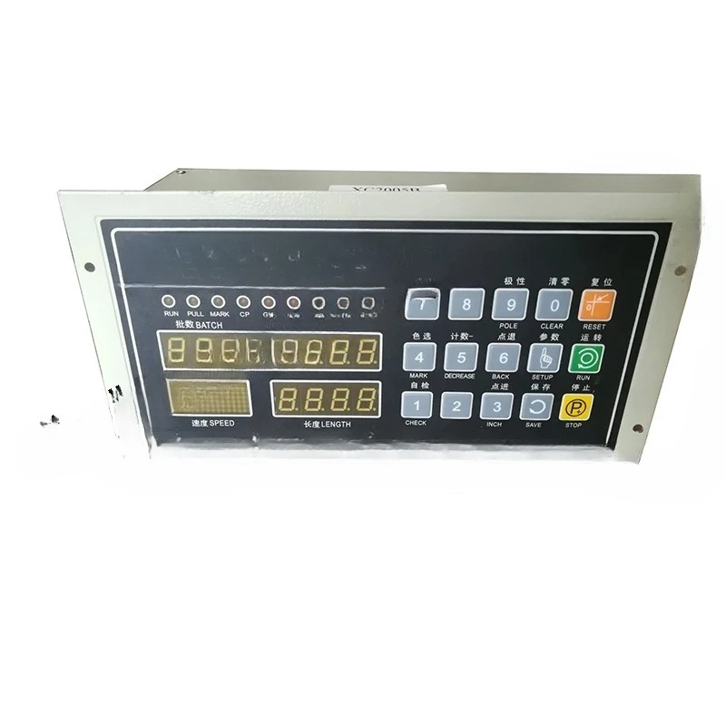 XC2005B bag-making machine position controller