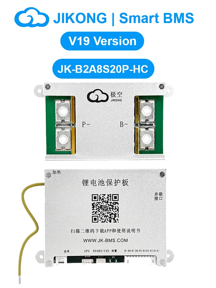 JIKONG B2A8S20P-HC Smart BMS 3S 4S-8S BT RS485 Wärme CAN 12V-36V 2A 200A Active Balance BMS für Li-Ion Lifepo4 Lto Akku