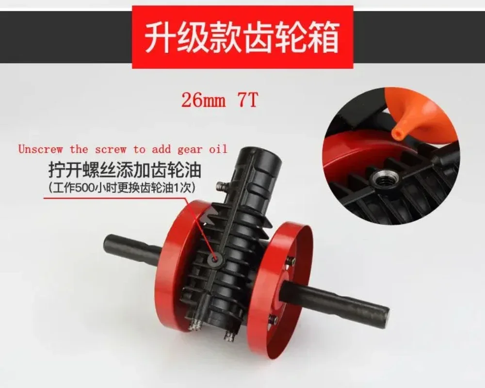 

Lawn Mower Weeding Wheel, Anti-wrapped Grass, Ditcher Accessories, Assembly, Agricultural Tools