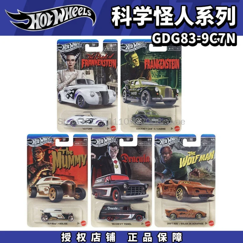 Hot Wheels Silver Series Themed Entertainment Assortment Universal Monsters Dracula Frankenstein Mummy Wolfman Diecast Car Toy