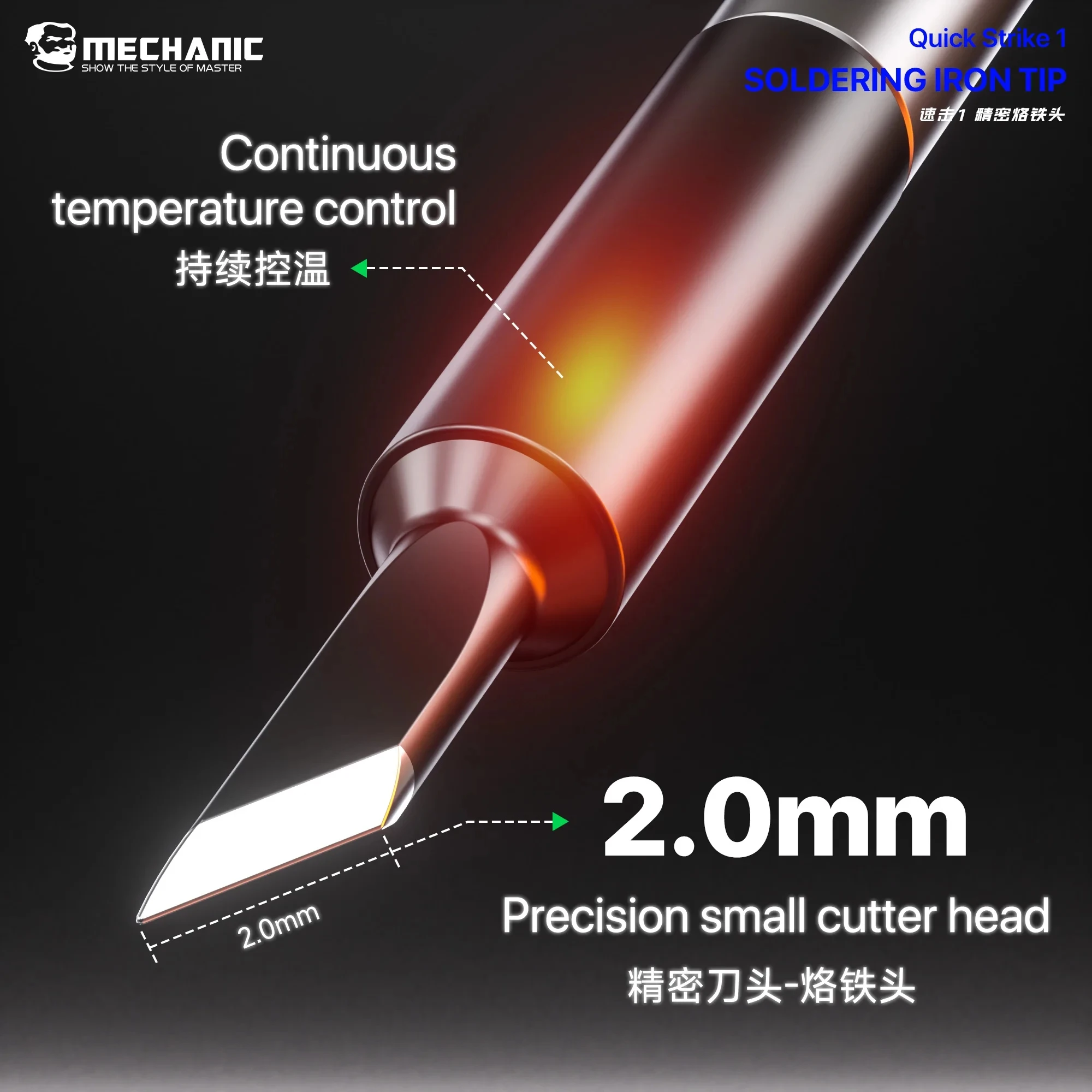 MECHANIC 75W C125-SK Series Integrated Soldering Iron Tips For Mobile Soldering Repair CPU Pad Tin Dragging Desoldering Tool
