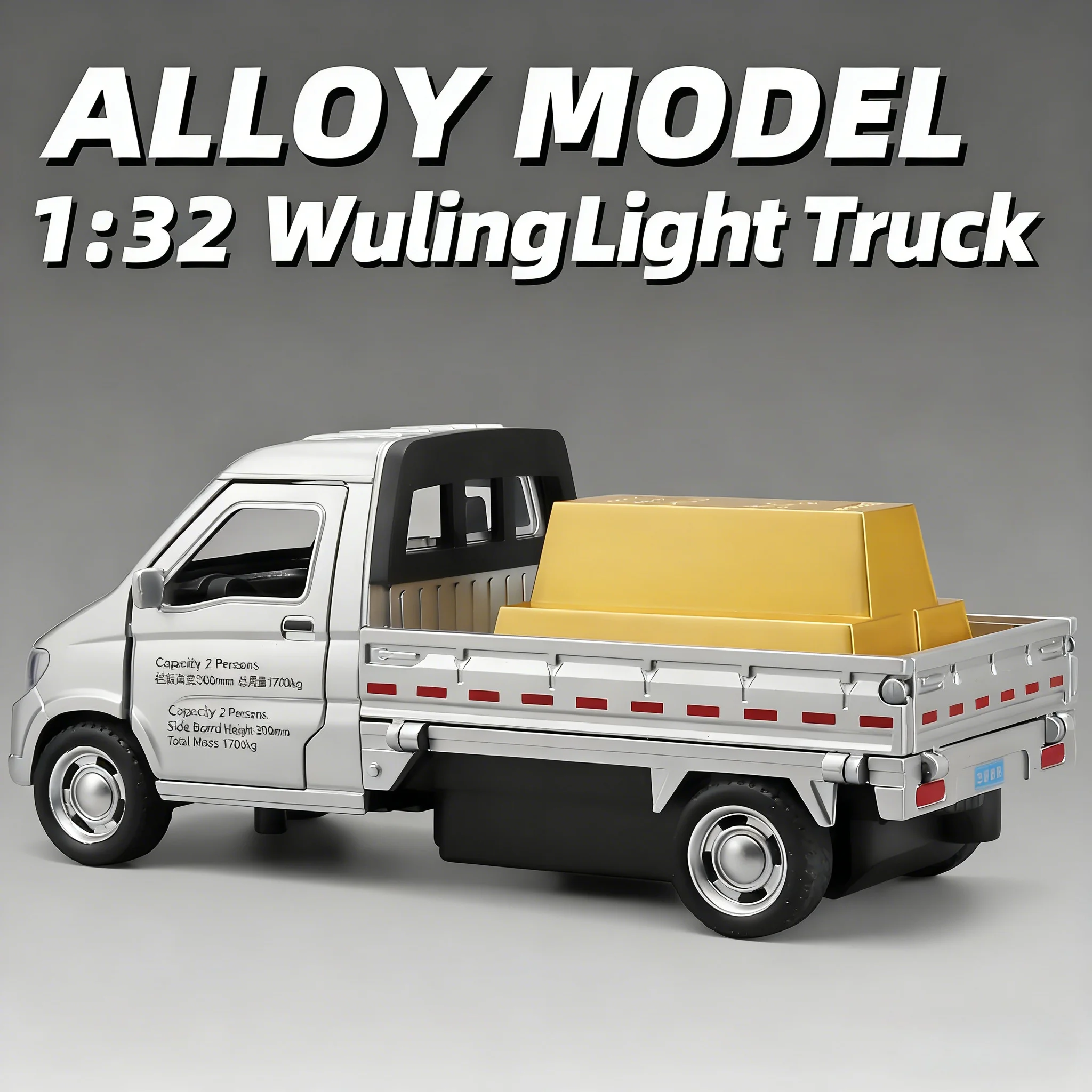 1: 32 نموذج سيارة من سبيكة شاحنة صغيرة من Wuling مع جناح الذيل وشاحنة سباق ومركبة نقل للأطفال لعبة سيارة مزخرفة