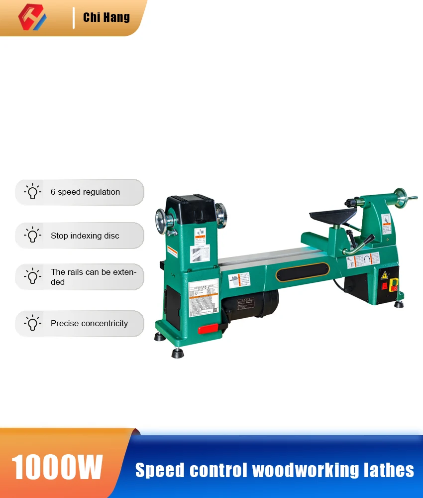 

1000W 12.5 Inch Speed Control Woodworking Car H0626 Woodworking Lathe Rotary Car Woodworking Machinery