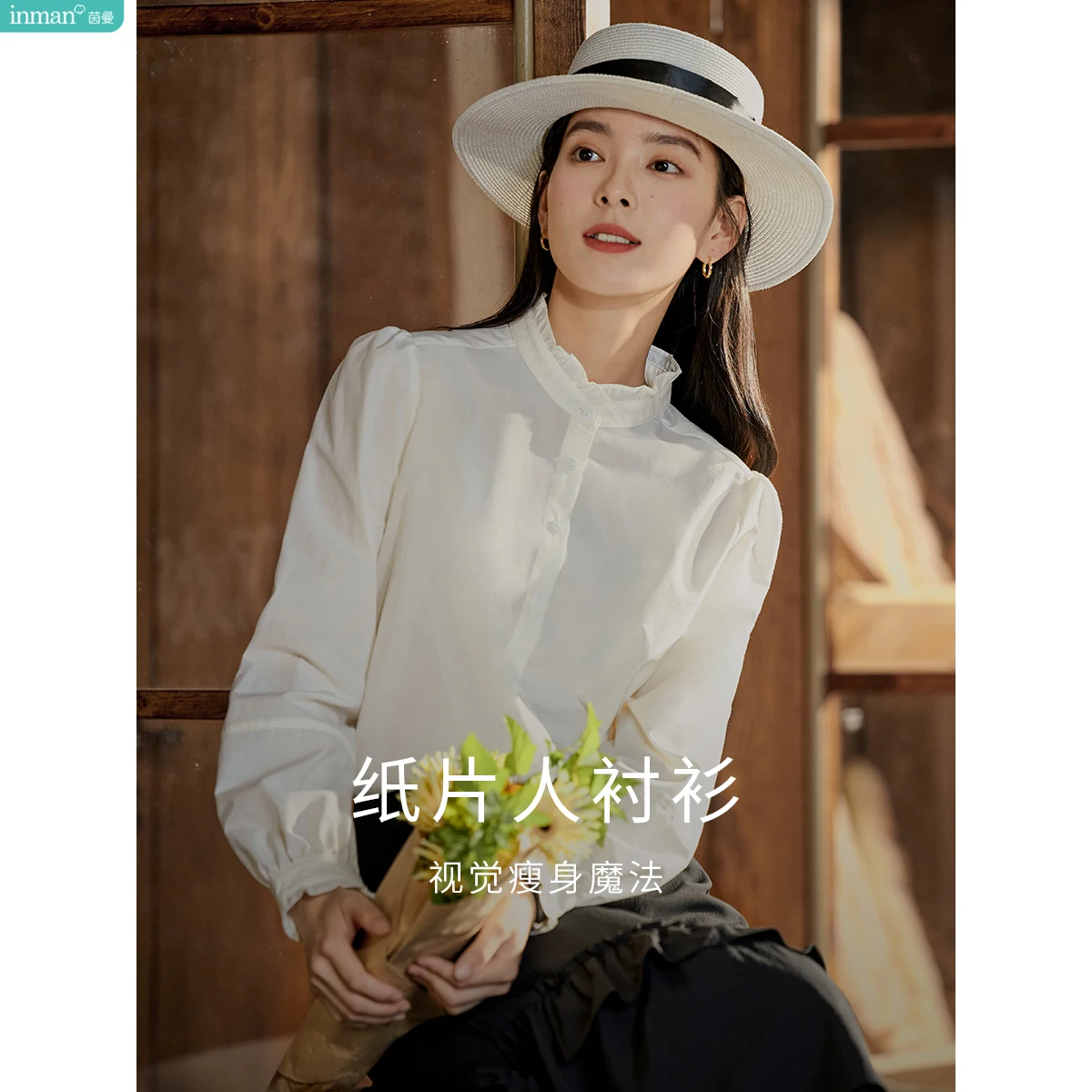 

Inman French Ruffled Stand Collar Shirt 2025 Autumn Women's New Elegant Slim Long-Sleeve Commuter Blouse Top