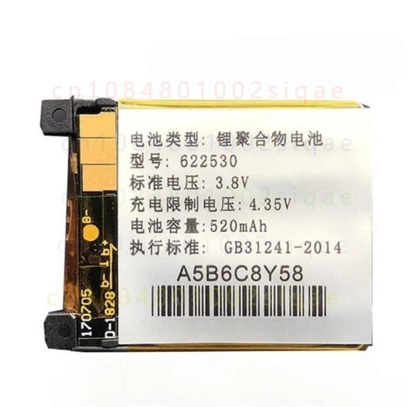 1PCS FOR 360 Kids Watch Battery 622530 Fit 3 Gen W461B SE SE2Plus Badilon 5C 6C Replacement Lithium Battery