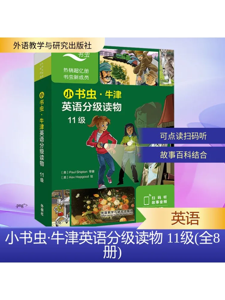 

Book-Winshare Little Bookworm·oxford English Graded Readers Level 11 Complete 8 Volumes