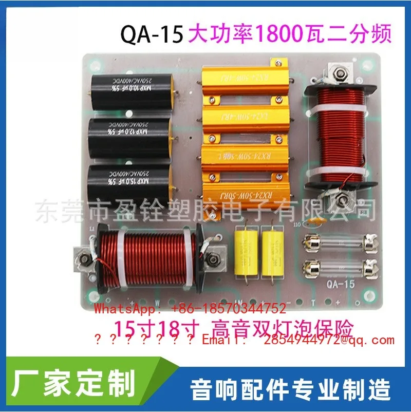 High Power 1800 Watts 15 Inch 18 Inch Frequency Divider Dual Treble Insurance 75-100 Core Stage Speaker Two Frequency Divider